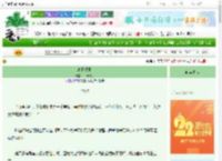 《高校法则》山野见月　^第17章^ 最新更新:2025-08-09 09:05:40 晋江文学城