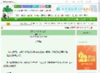 《黑月光手撕剧本后HE了》秋阮　^第14章^ 最新更新:2025-08-09 09:05:30 晋江文学城