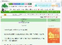 《艾拉西亚下小雪》金柏西　^第16章^ 最新更新:2025-08-09 09:14:12 晋江文学城