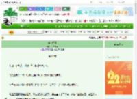 《娇夺卿卿》伊本天真　^第26章^ 最新更新:2025-08-09 09:03:36 晋江文学城