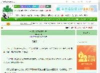 《一觉醒来我开始拯救世界》李子糕　^第64章^ 最新更新:2025-08-09 09:03:03 晋江文学城