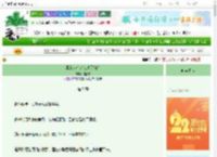 《原来你也会难过[追妻]》甜越莓　^第7章^ 最新更新:2025-08-09 09:03:03 晋江文学城