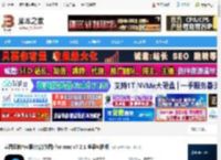 美图云修Pro版mac版下载 美图云修Pro版(智能修图) for mac v7.2.1 苹果电脑版 下载-脚本之家