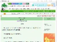 《竹马他有点糟糕》予鳞　^第52章^ 最新更新:2025-08-14 11:50:04 晋江文学城
