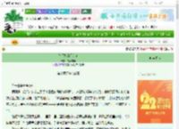 《终于敢靠你的肩》神婆本婆　^第10章^ 最新更新:2025-08-14 11:49:17 晋江文学城