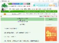 《被前男友的死对头一见钟情》财富金灿灿　^第19章^ 最新更新:2025-08-14 11:46:21 晋江文学城