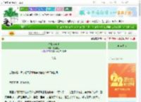 《春临少年剑》温江提玉　^第12章^ 最新更新:2025-08-14 11:35:44 晋江文学城