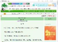 《贵妃娘娘恃美行凶》霜瑾　^第3章^ 最新更新:2025-08-14 11:35:17 晋江文学城