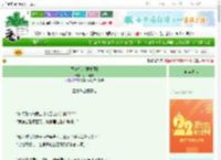 《闻枝摇铃[娱乐圈]》小山阿咩　^第24章^ 最新更新:2025-08-14 11:39:24 晋江文学城
