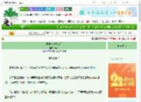 《异界旅客招待所》芝谏　^第93章^ 最新更新:2025-08-14 11:34:13 晋江文学城