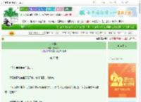 《是霜非双》追风大人　^第25章^ 最新更新:2025-08-14 11:33:41 晋江文学城