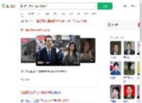 韩国前总统夫妇同时被羁押_360搜索