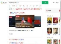 中美经贸会谈联合声明_360搜索