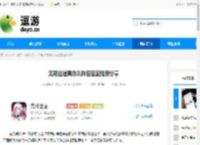 无期迷途真伤队阵容搭配推荐分享 - 逗游网
