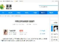华夏绘世录沧波浪回队搭配推荐 - 逗游网