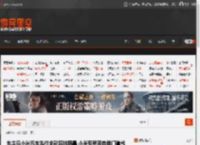 车主曝小米汽车先付全款后被网暴 小米专员亲自登门道歉 _ 游民星空 GamerSky.com