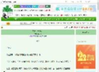 《王妃，您快跑！》南思晚　^第17章^ 最新更新:2025-08-23 10:10:00 晋江文学城