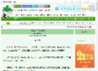 《宇智波家出了个海贼王》酸奶疙瘩　^第26章^ 最新更新:2025-08-23 10:10:00 晋江文学城