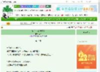 《笨蛋美人的裙下臣》蓝胖　^第13章^ 最新更新:2025-08-23 09:30:50 晋江文学城