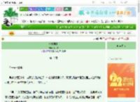 《糖炒栗子》季子宋　^第18章^ 最新更新:2025-08-23 10:17:13 晋江文学城