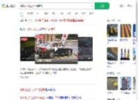 停车场出口现6个减速带_360搜索