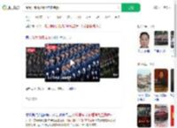阅兵训练现场看得热血沸腾_360搜索