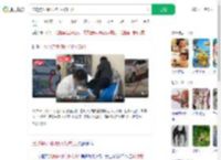 流浪狗1小时咬伤4人被打死_360搜索