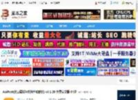 ApiPost电脑版下载 ApiPost(接口调试与文档生成软件) v8.1.20 免费安装版 64位 下载-脚本之家