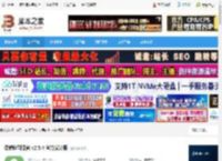 翻译软件下载 译妙蛙翻译官 v2.5.4 官方安装版 下载-脚本之家