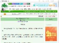 《被四个道侣缠上的我转修无情道》公子非狐a　^第3章^ 最新更新:2025-08-24 03:00:00 晋江文学城