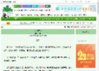 《神明的堕落》烬柟　^第5章^ 最新更新:2025-08-24 03:00:00 晋江文学城