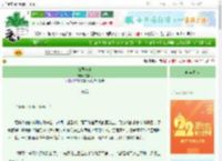 《镇国长宁》枕棠炽　^第12章^ 最新更新:2025-08-24 03:00:00 晋江文学城