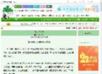 《我的cp不太乖》拿铁三公斤　^第14章^ 最新更新:2025-08-24 03:06:00 晋江文学城