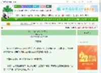 《救命！我的心声它想害死我！》两杯无　^第18章^ 最新更新:2025-08-24 03:00:00 晋江文学城