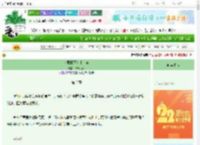 《〈甄嬛傳〉十二年》草莓冰沙　^第2章^ 最新更新:2025-08-24 03:20:40 晋江文学城