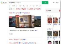 1994年录像厅杀人凶手死刑_360搜索