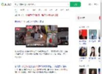 意男子持锤砸毁机场柜台纵火_360搜索