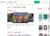贵州1岁男童家门口失踪7天_360搜索