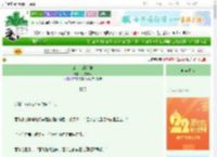 《公主怎能那般》风雪煮酒　^第14章^ 最新更新:2025-08-24 19:00:11 晋江文学城