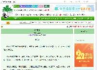 《情生贱骨》兰萋萋　^第92章^ 最新更新:2025-08-24 19:10:54 晋江文学城