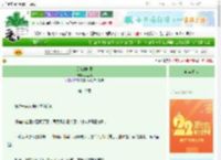 《远方的旷野》梦里话　^第10章^ 最新更新:2025-08-24 18:29:43 晋江文学城