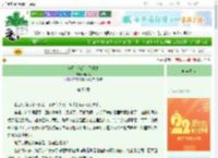 《满月，满月，照明途》极闲攻　^第56章^ 最新更新:2025-08-24 18:36:50 晋江文学城