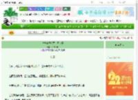 《逃离养兄后惹上王世子》夙夜洄徊　^第45章^ 最新更新:2025-08-24 19:00:21 晋江文学城