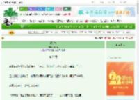 《愿折枝》惜璟雨　^第26章^ 最新更新:2025-08-24 18:12:03 晋江文学城