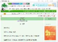 《在寒冬时节》夏日盛宴　^第23章^ 最新更新:2025-08-24 18:20:21 晋江文学城