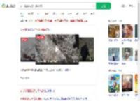 女子爬雪山被石头砸伤_360搜索