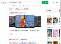 裸睡没拉窗帘被洗窗工人惊醒_360搜索