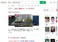 新加坡小学生霸凌被执行鞭刑_360搜索