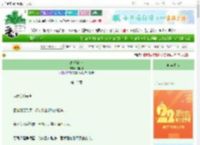 《高嫁公府》月明珠　^第12章^ 最新更新:2025-08-25 08:18:54 晋江文学城