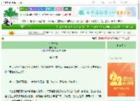 《帝王替身》鳖头　^第21章^ 最新更新:2025-08-25 07:15:00 晋江文学城